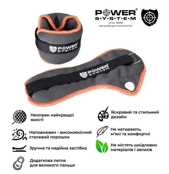 Обважнювачі-манжети для ніг та рук Power System PS-4045 Ankle Weights (2 шт*0.5 кг) (PS-4045_Grey) | Зображення 1