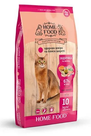 Home Food Сухий корм для котів «Здорова шкіра та блиск шерсті» 10 кг
