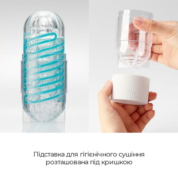 Мастурбатор Tenga Spinner 01 Tetra з пружною стимулювальною спіраллю всередині, ніжна спіраль | Зображення 5