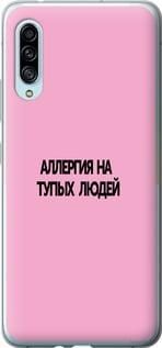 Чохол для Samsung Galaxy A90 5G з силікону FCh_050886