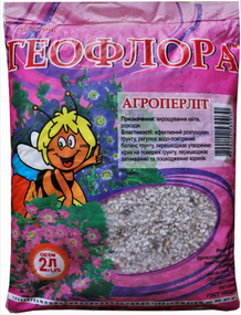 Перліт 2 л