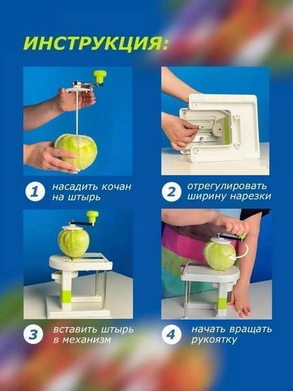 Терка для капусти з нержавіючої сталі - Різак для фруктового салату XPRO (43294-_601) | Зображення 3