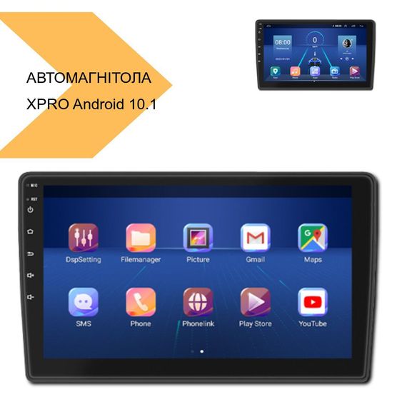 Автомагнітола Volkswagen універсал 9-н дюймовий сенсорний екран XPRO Android 10.1 4/32 (MER-14147_5985) | Зображення 1