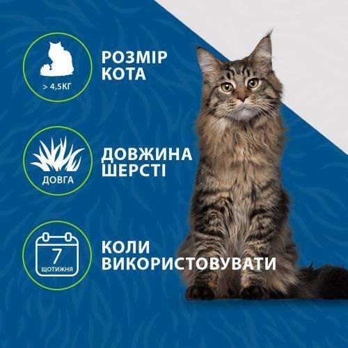 Фурмінатор FURminator для котів із довгою шерстю, розмір L | Зображення 6