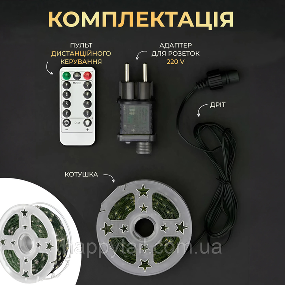 Новорічна гірлянда кімнатна Роса з пультом 100 м 1000 LED нитка зелений провід Жовте сяйво 1000L100MGY | Зображення 6