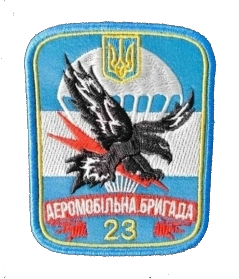 Шеврон 23 аеромобільна бригада