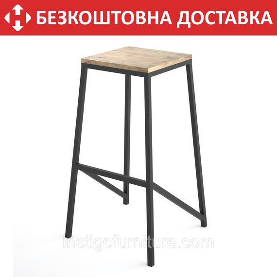 Каркас для барного табурета из металла 340×340mm, H=700mm