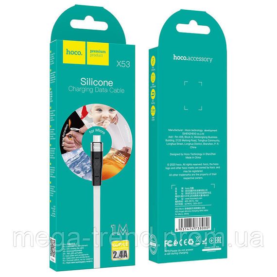 Кабель Hoco Micro USB Angel silicone charging data cable X53 |1m, 2.4A| | Зображення 6