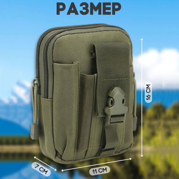 Тактическая сумка - подсумок для телефона, система MOLLE органайзер тактический из кордуры. Цвет: хаки NO-90 | Зображення 7