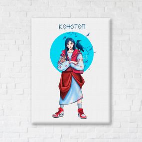 Містичний Конотоп © Захарова Наталія