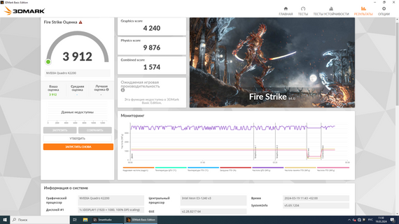 Робоча станція Dell Inspirion 3650 / Intel Core i5-6500 (4 ядра 3,2 - 3,6 ГГц) / 16 ГБ DDR3 / 256 ГБ SSD / nVidia Quadro K2200, 4 ГБ GDDR5, 128-біт / Wi-Fi+Bluetooth \ Win 10 Home Lic б/в | Зображення 6