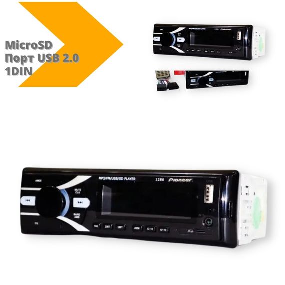 Автомагнітола 1286 1DIN USB 2.0 порт microSD слот чорний (LP-90996_462) | Зображення 1