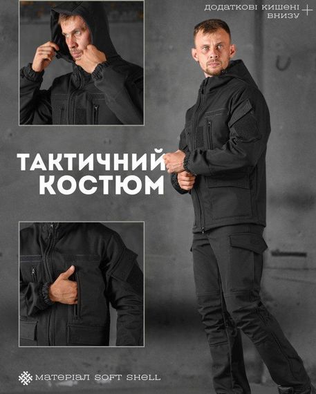 Тактичний костюм SoftShell REHYDRATION black ВТ0446 | Зображення 1