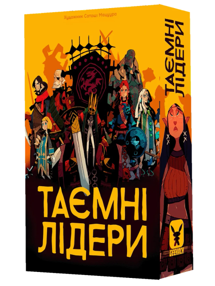 Настольная игра Тайные лидеры (Hidden Leaders) укр.