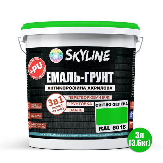 ЕМАЛЬ – ГРУНТ 3 в 1 акрил-поліуретанова шовковисто-матова Skyline RAL 6018 Світло-зелена 3,6 кг | Зображення 1