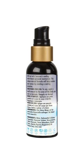 Лубрикант на водній основі Sensuva - Arctic Chill Cooling (57 мл), без гліцерину та парабенів sexstyle | Зображення 1