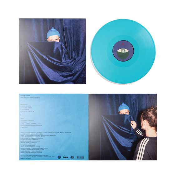 Вінілова платівка Blooms Corda - дощ іде, але сонце світить (Blue VInyl) [LP] | Зображення 1