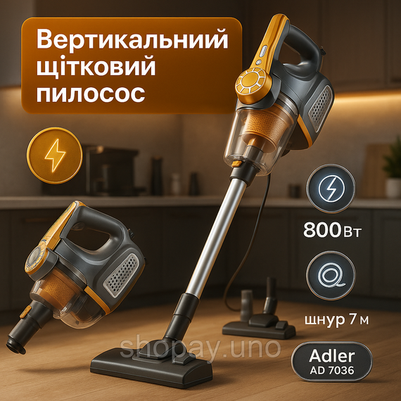 Пылесос с вертикальной трубой, Вертикальный пылесос для дома Вертикальный циклонный GS-40