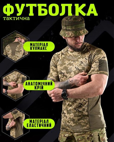Тактическая потоотводящая футболка SSO пиксель | Зображення 3
