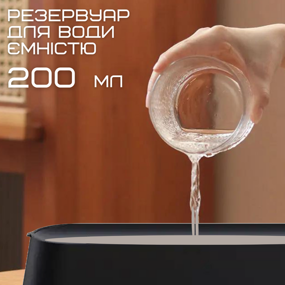 Аромадифузор с Имитацией Огненного Пламя Ультразвуковой USB Увлажнитель Воздуха с LED Подсветкой 3в1 Ночник для Детей Черный | Зображення 3