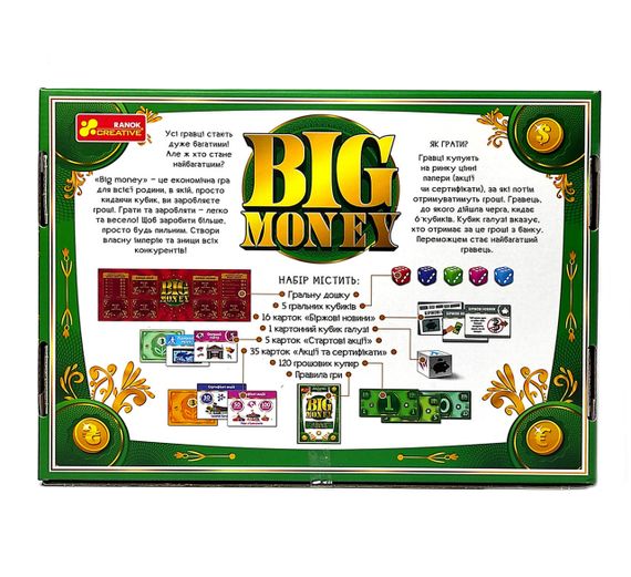 Настільна економічна гра Ranok-Creative Big Money (12120143У) | Зображення 1