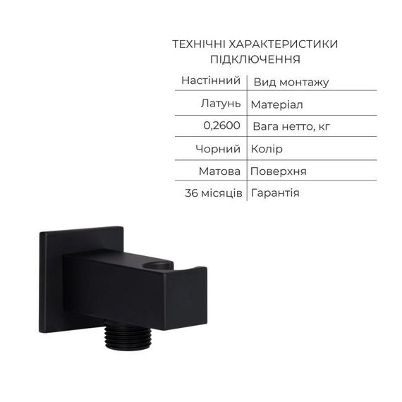 Акційний набір Qtap: Змішувач для душу Votice QTVOT6443T105NKB+Лійка QTHLAVA228O1ZBB+Лійка | Зображення 7