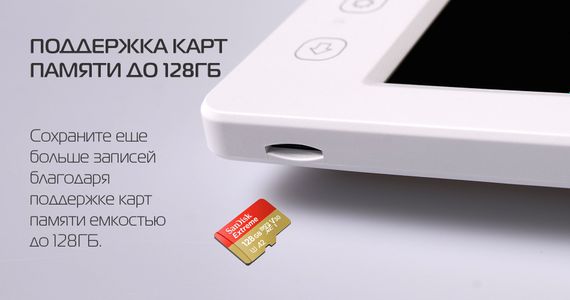 Комплект видеодомофона NeoLight Kappa HD и панель Prime FHD | Зображення 5