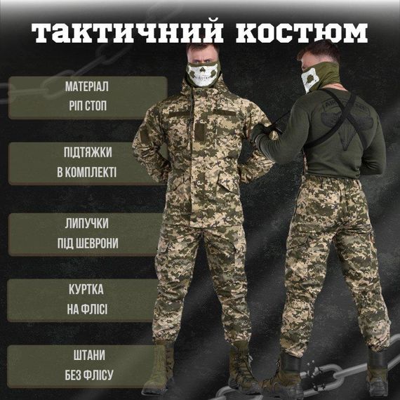 Весняний тактичний костюм гірка піксель ВТ6718 | Зображення 7