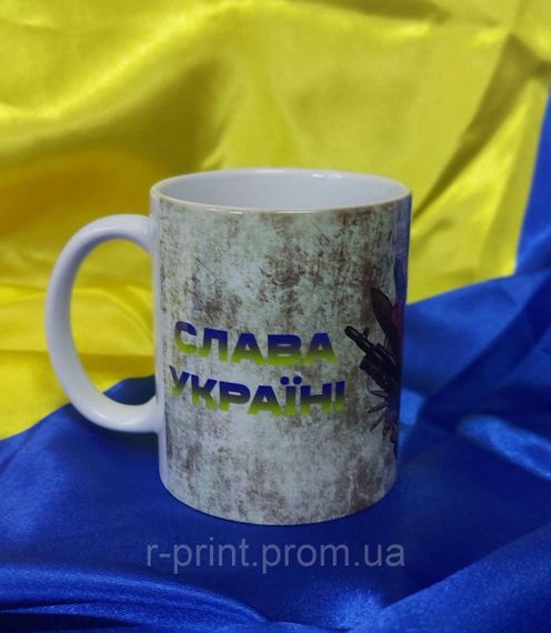 Чашка керамічна з принтом Пес Патрон з днем ЗСУ 425 мл (2427-079) | Зображення 2