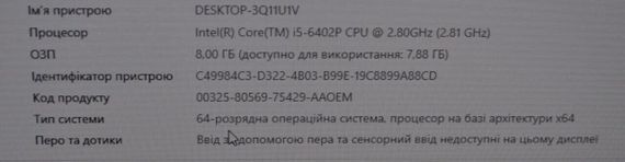 Комп'ютер Medion Akoya P5360 E-MT22 Tower / Intel Core i5-6402P (4 ядра по 2,8 - 3,4 ГГц) / 16 ГБ DDR4 / 128 ГБ SSD + 4000 ГБ HDD / Intel HD Graphics 510 / DVD-ROM / Windows 11 Home б/в | Зображення 7