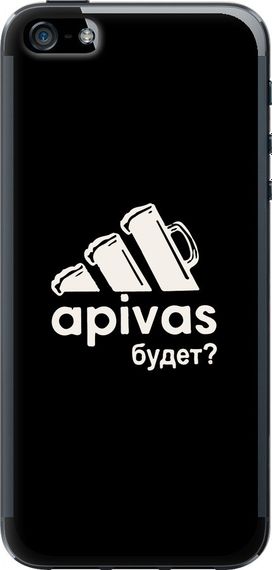 Чехол на iPhone 5 А пивас "4571u-18-17620"