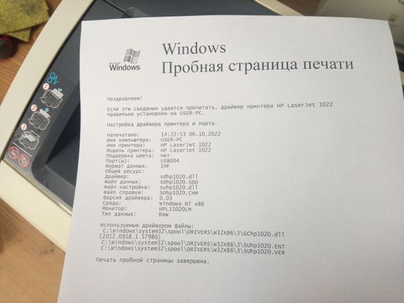 Принтер HP LaserJet 1022 / Лазерная монохромная печать / 1200 x 1200 dpi / A4 / 18 стр/мин / USB 2.0 б/у | Зображення 6