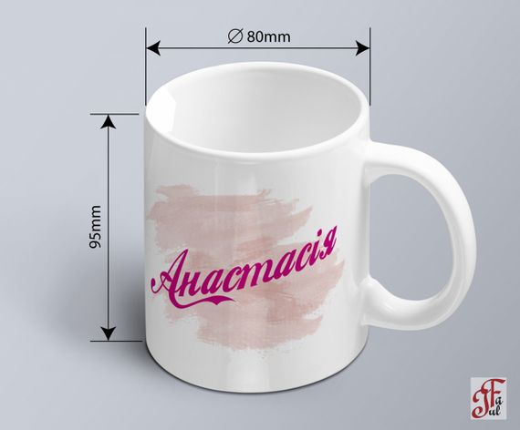 Чашка с принтом имени  Анастасія  (02010105014) | Зображення 2