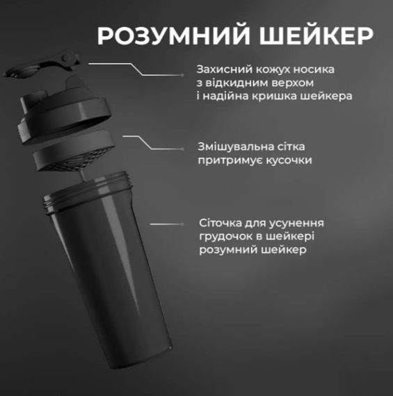 Шейкер спортивний SmartShake Lite 800 мл DC Joker (10781001) | Зображення 4
