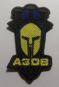 Шеврон на липучке 41