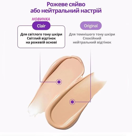 ВВ-крем для обличчя з ретиналем та колагеном Fraijour Retin-Collagen 3D Core Blemish Balm Clair SPF 30 PA+++ (50 g) | Зображення 1