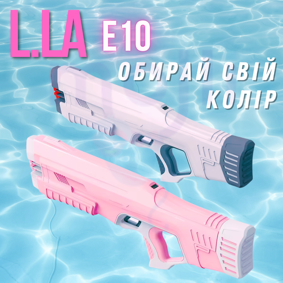 Водный Бластер на Аккумуляторе Zone Z One Мощный Электрический Пистолет Водяной с LED Экраном и Автоматическим Насосом Для Детей и | Зображення 6