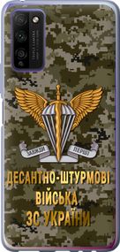 Чехол на Huawei Honor 30 Lite ДШВ ЗСУ "5303u-2074-17620"