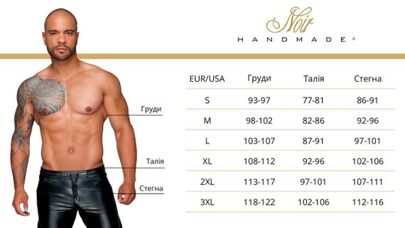 Чоловічі шорти Noir Handmade H006 Men shorts, M, з мокрим ефектом Sex Aura | Зображення 5