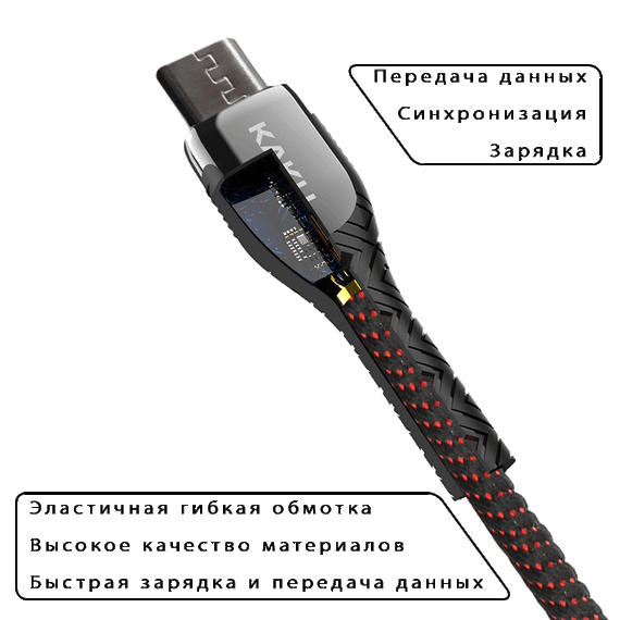 USB кабель з індикатором Kaku KSC-166 USB - Micro USB 1.2m - Black&Red | Зображення 2