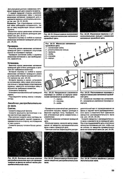 Mercedes 124 Е-class. Руководство по ремонту и эксплуатации. | Зображення 7