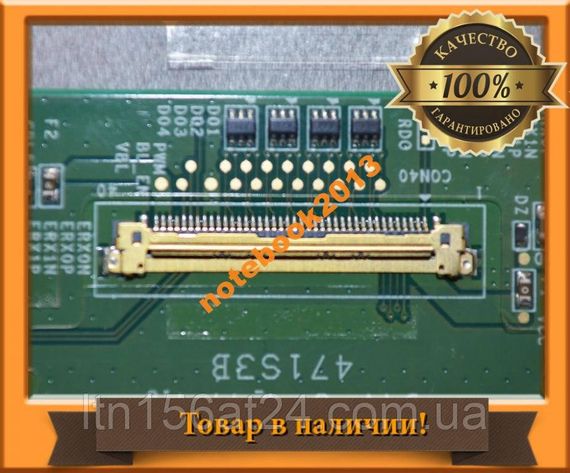 LCD 17.3LED B173RW01 V.2, B173RW01 V.3 B173RW01 V0 | Зображення 2