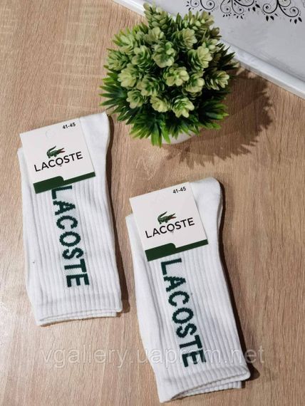 Шкарпетки високі Lacoste, унісекс шкарпетки Лакоста Білі (високі)