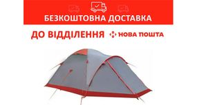 Палатка экпедиционная Tramp Mountain 4 (v2) Серая TRT-024