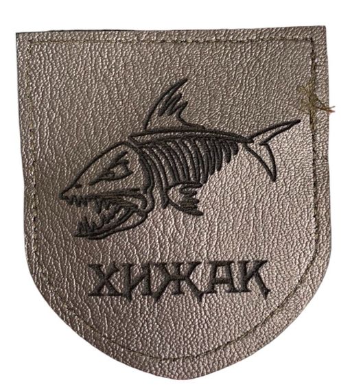 Шеврони  Щиток "Хижак пиранья  сірий металік" з вишивкою шкіряний