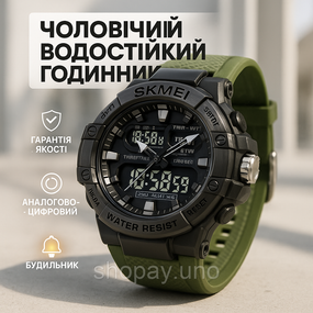 Военные часы с батарейкой SKMEI 2221AG, Практичные мужские часы Наручные на подарок военным LT-21