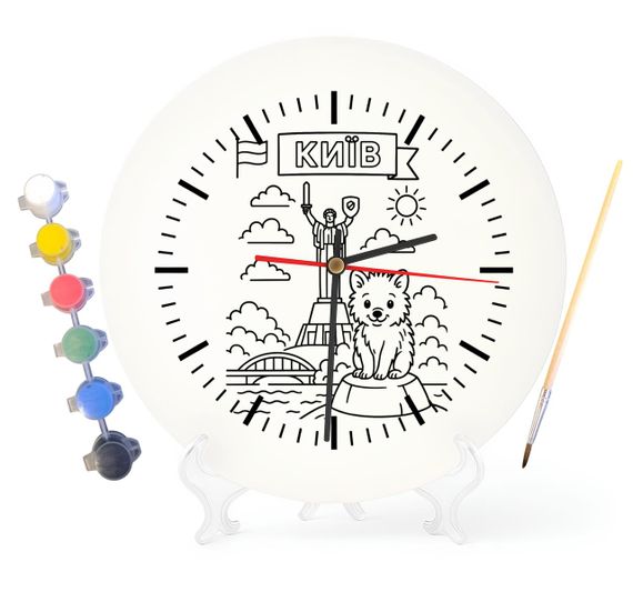Дитячий набір для творчості годинник розмальовка Київ 30 см (Г0149)