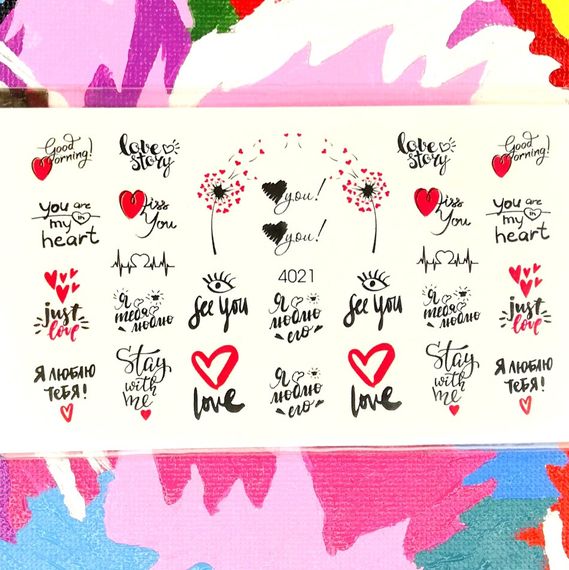 Слайдер 4021 на водяній основі