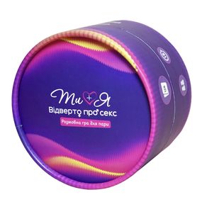 Карточная игра "Ты+Я: Откровенно о сексе" FGS78, 120 вопросов