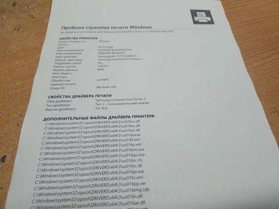 Принтер Samsung ML-1210 / Лазерная монохромная печать / 600x600 dpi / 12 стр./мин / A4 / USB 2.0, LPT б/у | Зображення 2